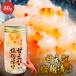 ... salt ...80g sea . delicacy snack sake. knob seafood seafood rice. .. gift your order gourmet present .. food year-end gift Bon Festival gift 