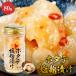  scallop salt ...80g.. delicacy snack sake. knob seafood seafood rice. .. gift your order gourmet present .. food year-end gift Bon Festival gift 