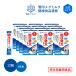  snow seal meg milk official every day . futoshi s Kim stick type designated health food special health food . density .... health food calcium vitamin D 16g×7ps.@12 box 