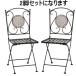 �K�[�f���`�F�A2�r�Z�b�g�ԕ��@10658�@ �֎q ���� �C�X �`�F�A�[ �K�[�f�j���O �K�[�f�� �K�[�f���`�F�A�[