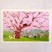  кошка. открытка ...... сверху. Sakura лес .... считая клей чёрный кошка три шерсть кошка белый чай кошка открытка с видом открытка с видом канцелярские товары канцелярские товары кошка смешанные товары смешанные товары кошка товары .. рисунок 