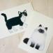  кошка открытка рис Цу .. открытка с видом открытка с видом канцелярские товары канцелярские товары кошка смешанные товары кошка товары .. кошка рисунок кошка поздравление жизнь 