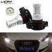 Ijdm canХ顼 H16 LED  5202 PS19W PSY24W LED ŵ奢ǥA3 8 1080p 2008 + LED  drl