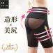 прекрасный . пояс S M L XL большой размер gyugyugyu послеродовой пояс прекрасный ножек пояс корректирующее нижнее белье корректирующий нижнее белье бесплатная доставка . покупка 