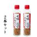  7 taste garlic chili pepper originator seasoning ..... natural science . industry handmade making person (90g 2 ps )