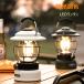 LED фонарь заряжающийся retro led фонарь нет -ступенчатый style свет 3 цвет переключатель 5200mAh 600lm 120 час лампочка-индикатор 