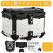  задний бардачок мотоцикл aluminium 45L 55L 65L.. соус большая вместимость top case для мотоцикла задний бардачок большой водонепроницаемый основа имеется противоугонное мопед подушка серебряный 