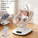  baby баунсер электрический baby баунсер электрический swing наклонный функция 5 -ступенчатый тряска настройка Bluetooth&amp; дистанционный пульт соответствует новорожденный празднование рождения 