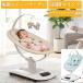  baby баунсер электрический колыбель электрический swing новорожденный baby колыбель наклонный 5 -ступенчатый swing с дистанционным пультом таймер функция младенец празднование рождения подарок 