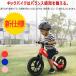  kick bike balance bike no pedal bicycle 12 -inch for children bicycle light weight construction easy -stroke rider 2 -years old ~6 -years old Children's Day birthday present 