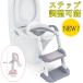  auxiliary toilet seat folding auxiliary toilet seat step adjustment possibility toilet training potty auxiliary toilet seat child toy tore practice toilet sweatshirt step‐ladder 