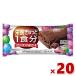 . cape Glyco balance on mini cake chocolate brownie 20 go in ( Point ..)(CP) ( best-before date 2024.10 end of the month ) mail service nationwide free shipping 