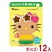 �J���� 26g �n���[�L�e�B�^�u���b�g �p�C�����[�O���g (6�~2)12�� (�ŒZ�����o��) (�|�C���g����) (np) (�ܖ�����2027.5����) (��)* ���[���֑S����������