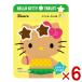 �J���� �n���[�L�e�B�^�u���b�g �p�C�����[�O���g 26g�~6�� (�ŒZ�����o��) (�|�C���g����) (np) (�ܖ�����2027.5����) (��)* ���[���֑S����������