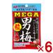 no- bell MEGA мужчина слива шарик 36g×6 пакет входить ( маленький пакет модель mega мужчина слива ) ( отметка ..) (np-2) ( срок годности 2026.10 конец месяца ) почтовая доставка бесплатная доставка по всей стране 
