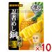 ���o�� �E�҂߂��| ������ �S�[���f���p�C���� 45g�~10�� (�ŒZ�����o��) (�|�C���g����) (np) (��)* ���[���֑S����������