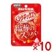  тест . сахар sige Kics слива соль 20g×10 входить (....gmi) ( отметка ..) (np-2)( срок годности 2026.3 конец месяца ) (re) почтовая доставка бесплатная доставка по всей стране *