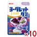 a Trio n кондитерские изделия yo-g let gmifryui голубика йогурт 44g×10 пакет входить ( отметка ..) (np-3) ( срок годности 2026.8 конец месяца ) почтовая доставка бесплатная доставка по всей стране 