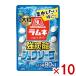  лес . кондитерские изделия крупный Lamune чуть более уголь кислота shuwa soda 25g×10 пакет входить ( самый короткий этот день отгрузка ) ( отметка ..) (np) ( дагаси виноград сахар ) ( срок годности 2027.6 конец месяца ) (re)* почтовая доставка бесплатная доставка по всей стране 