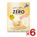 Lotte Zero молоко сладости пакет 50g×6 пакет входить ( конфеты non shuga-) ( отметка ..) (np-3) ( срок годности 2027.5 конец месяца ) почтовая доставка бесплатная доставка по всей стране 