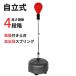  boxing practice instrument punching ball punch bag independent type training machine Jim motion shortage -stroke less cancellation boksa size home diet 
