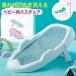  baby bath baby bath net bathing support cushion bath light weight folding type pretty slip prevention storage easy playing in water compact for baby 3 months 