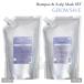  Milbon o-jua Glo корова b шампунь &amp; уход комплект 1800ml&amp;1800g milbon Aujua