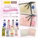 ロクシタン L’OCCITANE ギフトセット ハンドクリーム30ml＆ディズニー ミッキー・ミニー ミニタオル 選べる お誕生日 お返し