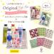 ロクシタン L'OCCITANE ギフトセット ハンドクリーム30ml&amp;今治ハンカチPocchi 選べるプチギフト お誕生日 お祝い お返し
