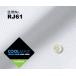  order shirt shirt men's cloth number RJ61 form stability *COOLMAX Eco Made white plain 