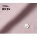  order shirt рубашка мужской ткань номер RK25 форма устойчивость розовый одноцветный 
