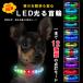  ошейник светится собака прогулка для ночь для Rainbow LED свет USB заряжающийся силикон водонепроницаемый мягкий soft средний собака большой собака маленький размер собака домашнее животное вечер ..... День матери 
