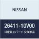 NISSAN ()   롼 26411-10V00