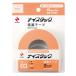 �j�`�o�� ���ʃe�[�v �i�C�X�^�b�N �e�ʁE�ʉ��ʂɓ\��₷���^�C�v 15mm�~2m NW-P15SF