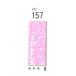ۥ٥  եȥѥƥ RED 157 (3ܥѥå)