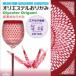  оригами origamioli Ester оригами Edo порез . узор ..5 рисунок 10 листов 