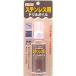 AZ �G�[�[�b�g �X�e�����X�p �h�����I�C�� 100ml BP No.854