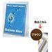 �|�X�^�[�t���[�� SOFKEN �\�t�P�� �X�����G�C�g A2 �u���E�� �A���~�t���[��