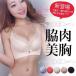 �u���W���[ �e�� �傫���T�C�Y���� �m�����C���[�u�� ���� �e���u���W���[�� �C���i�[ ���f�B�[�X �u���W���[�P�i