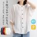 �V���c �u���E�X ���f�B�[�X ���l�� �Ȗ��� ���� �̌^�J�o�[ �t�� �O�J�� �ۋ� �J�W���A�� �������  ���� �z�� �ʋC ������ �ʋ�