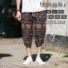  хлопок лен брюки мужской шаровары широкий linen тонкий удобный casual свободно ... охлаждающий тонкий 
