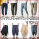  шаровары мужской хлопок лен способ брюки linen брюки лето брюки casual брюки одноцветный ребра брюки ... брюки из твила 