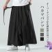  - kama брюки hakama брюки широкий брюки мужской шаровары лето гусь брюки свободно 9 минут длина ремень имеется мир рисунок одноцветный тонкий японский стиль брюки 