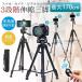 �O�r �r�f�I�J�����O�r ���B��_ �X�}�z�O�r �X�}�z�p �J�����p �J���� ��჌�t 170cm 5�i�K�L�k �_�� �����R���t �R���p�N�g �܂��ݎ�