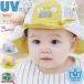�x�r�[ �L�b�Y ���O���΍� �n�b�g ���悯 �X�q ���b�V�� UV�J�b�g �R�t�� �q���p �������t���X�C���L���b�v �΍L �j�̎q ���̎q �� �����\