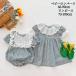 �o�� ������ �q���� �x�r�[�� ���̎q �V���� ���� �ĕ� ������� �o�Y�j�� �����s�[�X �����p�[�X �L�b�Y �x�r�[ �؍�