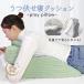 u... подушка .... подушка Play pillow 2 цвет .............. подушка треугольник подушка подушка . данный .mak лама kla...fi