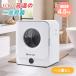 SENTERN dryer 4.5kg one person living operation easy reservation function . electro- dehumidification bacteria elimination wrinkle taking . clothes dry futon dry pollen measures Western-style clothes one person living stylish 