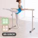 bare- bar ballet bar height 5 -step adjustment withstand load 100kg stand ballet bar lesson bar natural tree present handrail res