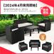 �V�d�l�ǉ����������K�[�f�� �e�[�u�� �Z�b�g 4�_ �K�[�f���t�@�j�`���[ ���^���� �˂��Ȃ� �y�g �K�[�f���\�t�@ ���O�Ƌ� �K�[�f���Ƌ� �� ���O�Ƌ� ���� �֘A�摜2